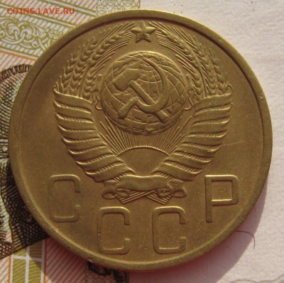 5 копеек 1951 с 200 до 27.019.18 в 22.00 мск - IMG_5902.JPG