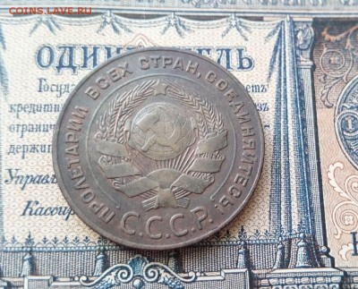 аверс - 75430730_cr