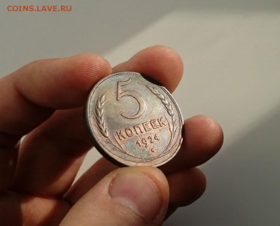 5 копеек 1924 - 75430730 (2)_cr