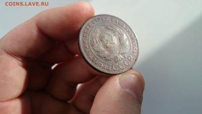 5 копеек 1924 - 75430730 (3)