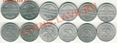 Германия, 50 пф 1920-22, 6 шт - до 21-00мск 31.03 - germ20-22