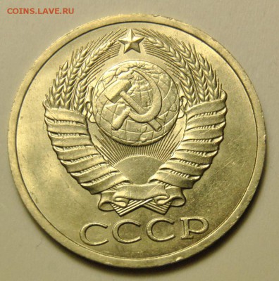 50 копеек 1990 до 24.01.2018 в 22:00 - DSC_5157.JPG