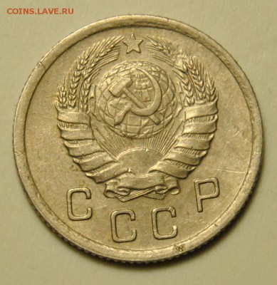 10 копеек 1939 до 24.01.2018 в 22:00 - DSC_5163.JPG