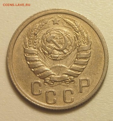 15 копеек 1938 до 24.01.2018 в 22:00 - P3150326.JPG