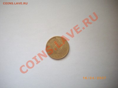 5 Копеек 1971 года - IMGP1854.JPG