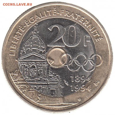 20 франков Франция 1994 Кубертен до 24.01 в 22.00 - 6-2