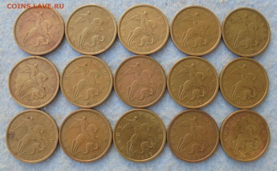 50 копеек 1999 сп, 15 шт., до 27.01.2018 (22:00 МСК) - DSC00185.JPG