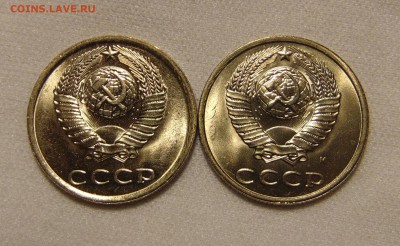 20 копеек 1981,1991м UNC,яркий шт.блеск.До 26.01.17 в 22.00 - DSC00644.JPG