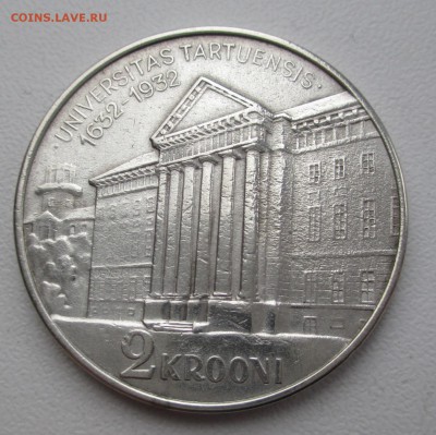 Эстония 2 кроны, 1932 300 лет университету в Тарту. - IMG_1454.JPG