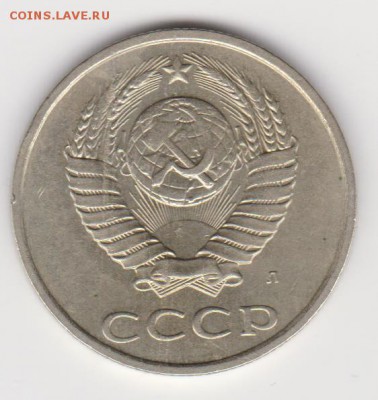 20коп 1991л.г. шт.3.3(3коп) до 29.01.18г - лс.шт 3.3л(10уе)