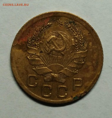 1 копейка 1935н VF. До 26 января 22-30 - P_20180122_211604_1
