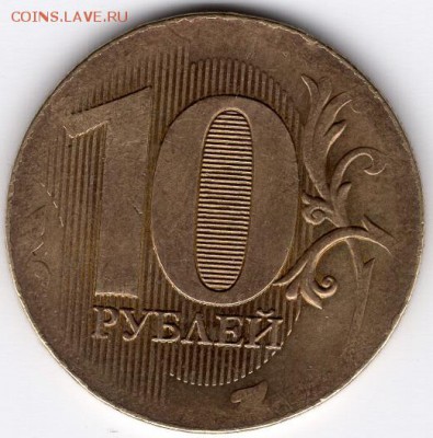 10 рублей 2017 года. Толщина 1,3 мм, вес 3,87 г , диаметр 21 - img135