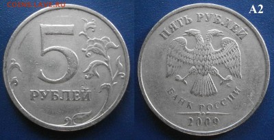 Вопросы по разновидностям от Васек71 - P1141819.JPG