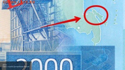 Банкноты 2000 рублей 2017 брак - ebd15abadfe2cadc74e4de37a7c9c007