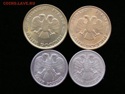 4 монеты 1993 год  до 25.01.2018 г - 1993-6.JPG