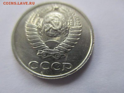 10 копеек 1990 м - IMG_1573.JPG