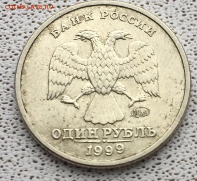 1 рубль 1999 Пушкин МММД ДО 29.01.2018 - 5B25B2BD-4BC6-4232-B89C-AAD48B8416CE
