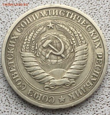 1 рубль 1965 до 29.01.2018 - DE0B82F8-7560-4970-8AAA-B8D383C00045