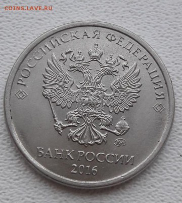 2 рубля 2016 ммд брак - tmp-cam-1346471867