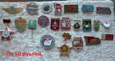 "Солянка" знаков 50 - 300 руб. Фикс. До 24.01. в 19:00 - 50р (1).JPG