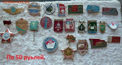"Солянка" знаков 50 - 300 руб. Фикс. До 24.01. в 19:00 - 50р %281%29.JPG