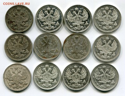 20 копеек НиколаяII 12 штук - Скан-2