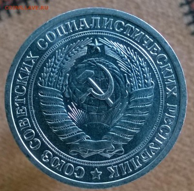 Рубль-годовик 1972 до 22.00 27.01.2018 - WP_20171227_11_17_53_Pro