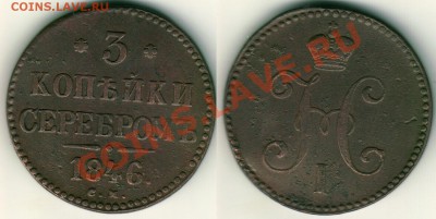 3 к 1846 СМ - до 21-00мск 31.03 - 3k-1846sm