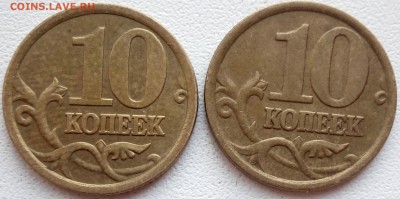 10 коп.СПМД шт. 2.31Б по (А.С.)? - 2018-01-23 12-52-33-2