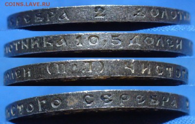 UNC До 25.01.18 в 22.00 по мск - P1450194.JPG