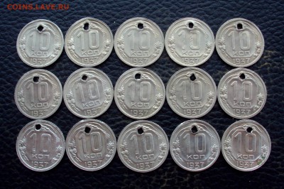 10коп 1937г 15шт в блеске с монисты на оценку - DSC08327