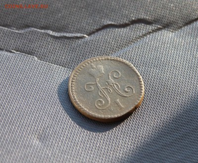 1 копейка серебром 1846 СМ, копейка 1853 ЕМ (196,194) 25.01 - IMG_3590.JPG