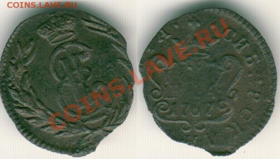 полушка сиб. 1767 - до 21-00мск 31.03 - p-1767sib