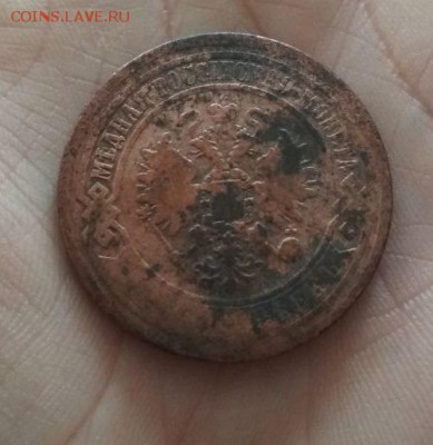 5 Копеек 1869г ЕМ - 69.