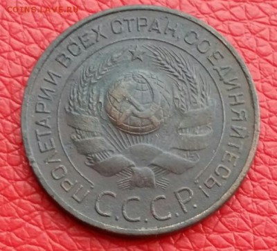3 копейки 1924 год (неплохая). До 27.01.18г. в 22.10 МСК. - 2018-01-23 13.48.38