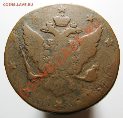 10 коп. 1762 года. Подлинник? - IMG_4712