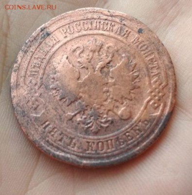 5 Копеек 1878г СПБ - 78.