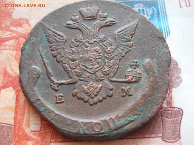 Два пятака Е2 1771-72 Осенний комплекс - DSCN7320.JPG