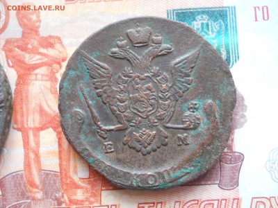 Два пятака Е2 1771-72 Осенний комплекс - DSCN7319.JPG