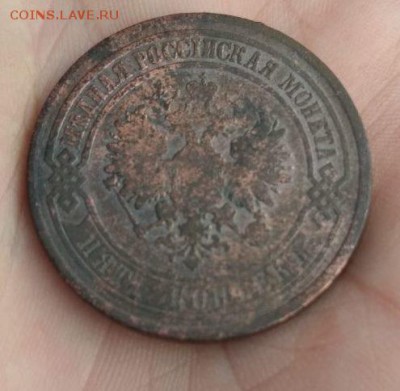 5 копеек 1873г ЕМ - 73..