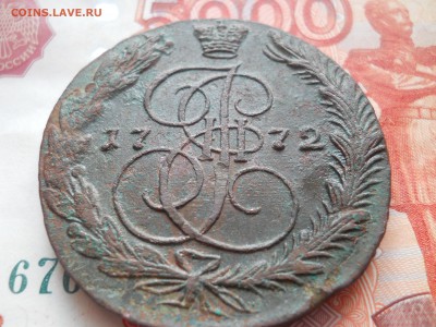 Два пятака Е2 1771-72 Осенний комплекс - DSCN7318.JPG