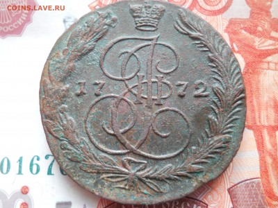 Два пятака Е2 1771-72 Осенний комплекс - DSCN7317.JPG