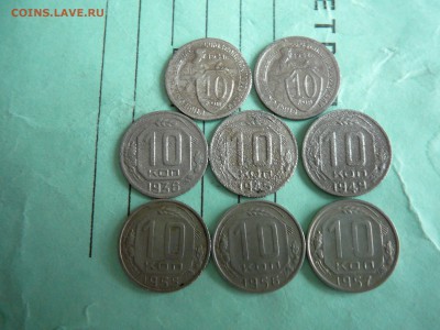 монеты 10 копеек ранние Советы 8 штук - P1090809.JPG