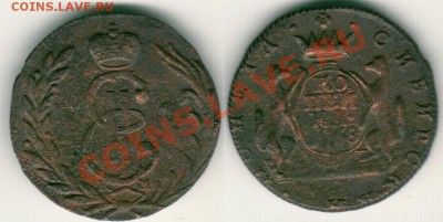 1 к 1768 сиб - до 21-00мск 31.03 - 1k-1768sib-2
