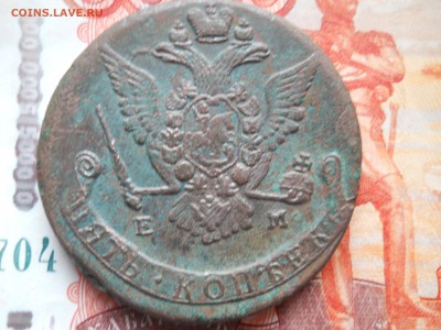 Два пятака Е2 1771-72 Осенний комплекс - DSCN7315.JPG