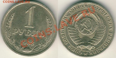 1 р 1983 - до 21-00мск 31.03 - 1r-1983