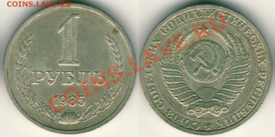 1 р 1985 - до 21-00мск 31.03 - 1r-1985