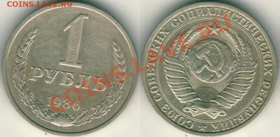 1 р 1986 - до 21-00мск 31.03 - 1r-1986