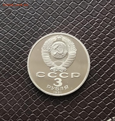3-₽ Победа под  Москвой до 26.01.18 в 22:15 - 49ECD398-EEEB-4155-B577-B93DECAFA9DA