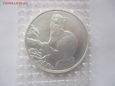 3 рубля 1995 года. соболь. унция. фикс. - IMG_1691.JPG
